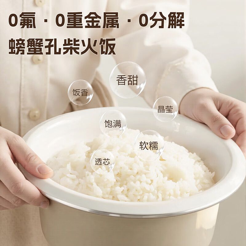 三角牌（Triangle）电饭煲家用老式电饭锅小微压蒸米饭锅电压力3-4人煮饭锅陶瓷油不粘内胆带蒸笼 3L （3-4人用）配3件套