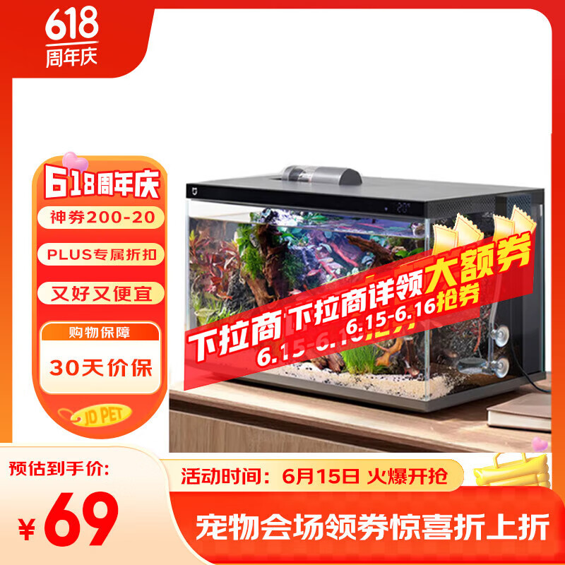 画法几何鱼缸增氧泵小米米家智能鱼缸专用1.5W静听系列 家用氧气泵