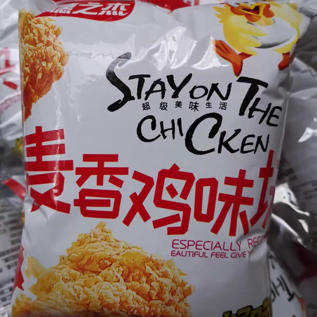 other/其他穗之杰麦香鸡味块32g麦香鸡肉味校园8090后怀旧膨化零食