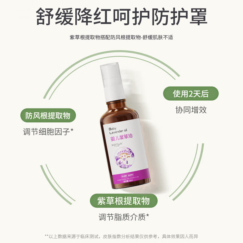 卡咪蛙紫草护肤油舒缓红屁屁婴儿护臀膏紫草膏屁屁霜护臀油脖子红按摩油 婴儿紫草油50ml+全身润肤乳300g