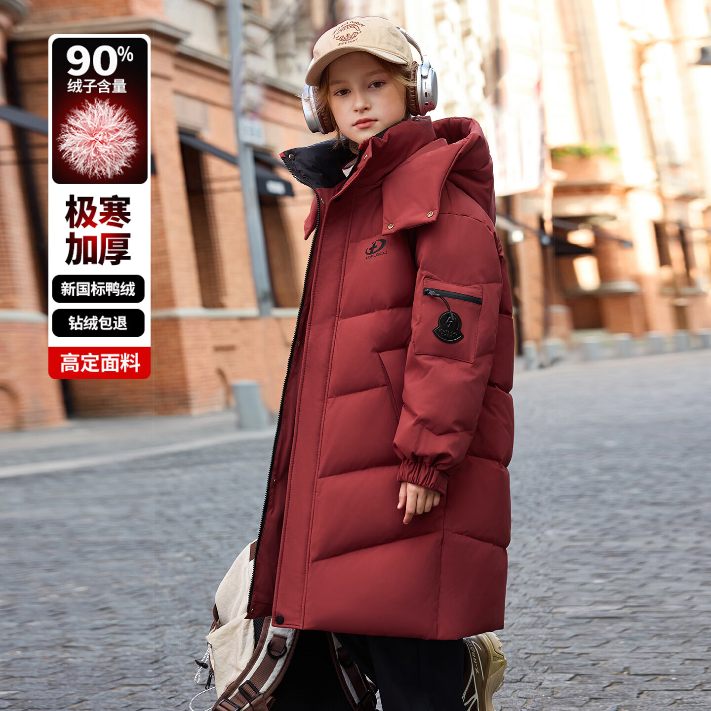 ABC KAIA白鸭绒儿童羽绒服男童长款过膝盖中大童加厚女童冬季防寒童装外套 朱红色（女童） 130