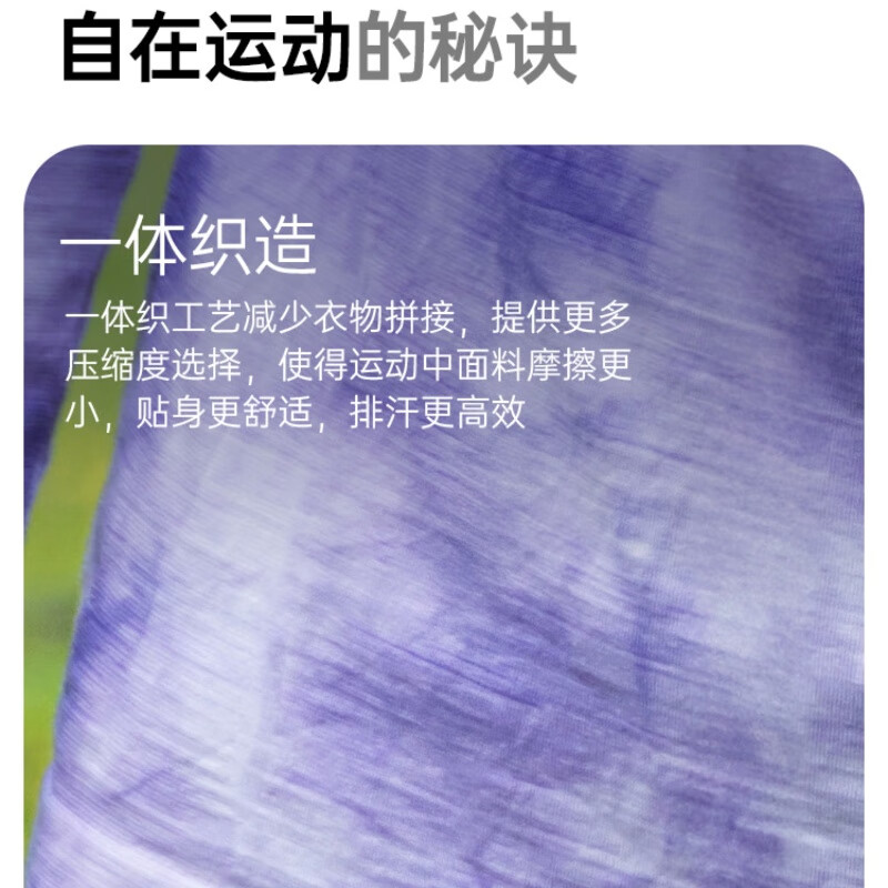 悠途(UTO)悠途 男士羊毛扎染速干长袖户外运动跑步美利奴羊毛速干衣T恤女 男款-午夜蓝 L