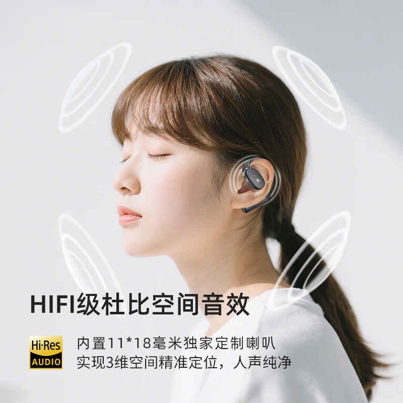 科小界【翻译耳机】蓝牙翻译耳机 挂耳式同声翻译传译耳机145种语言口音翻译AI智能通话降噪无线耳机 黑色