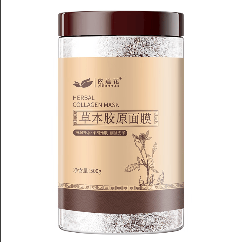 草本营养海藻面膜粉小颗粒海藻美容院补水保湿七子白海澡泥 海藻500克+薰衣草纯露250ml