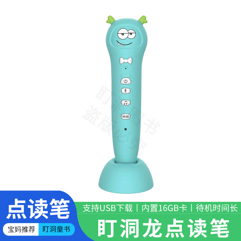 【只点正版书】支持点读DK系列英文原版图书绘本 raz分级阅读美国原版RAZaa A-Z  女巫温妮绘本   盯洞龙点读笔 16G内存卡