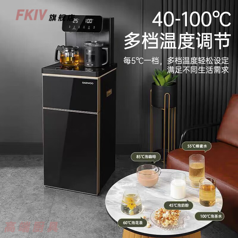 SJBOB德国进口品质茶吧机高端家用办公室全自动下置水桶冷热遥控家用饮水机高端制冷 黑色 温热型 冷温 温热型 型冷温热