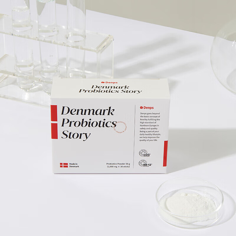 DENPS丹麦科汉森bb-12 lgg益生菌肠道乳酸菌丹麦原装进口益生菌成人 【老客囤货装】 30条*10盒 联系客户享优惠