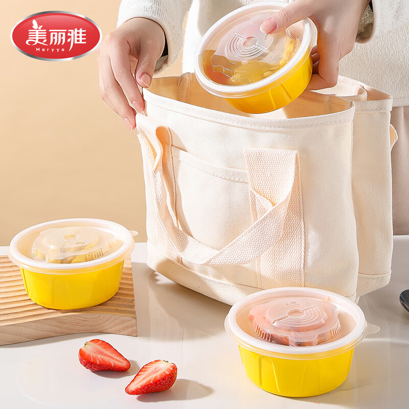 美丽雅一次性饭盒食品级餐盒带盖 快餐外卖打包厚彩餐盒碗 【圆形带盖】500ml* 30只