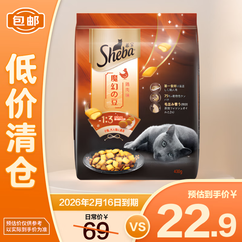 ϣ��è����ȫ��˫ƴ�����ֽ��ڼ���������ζ400g��������֡�