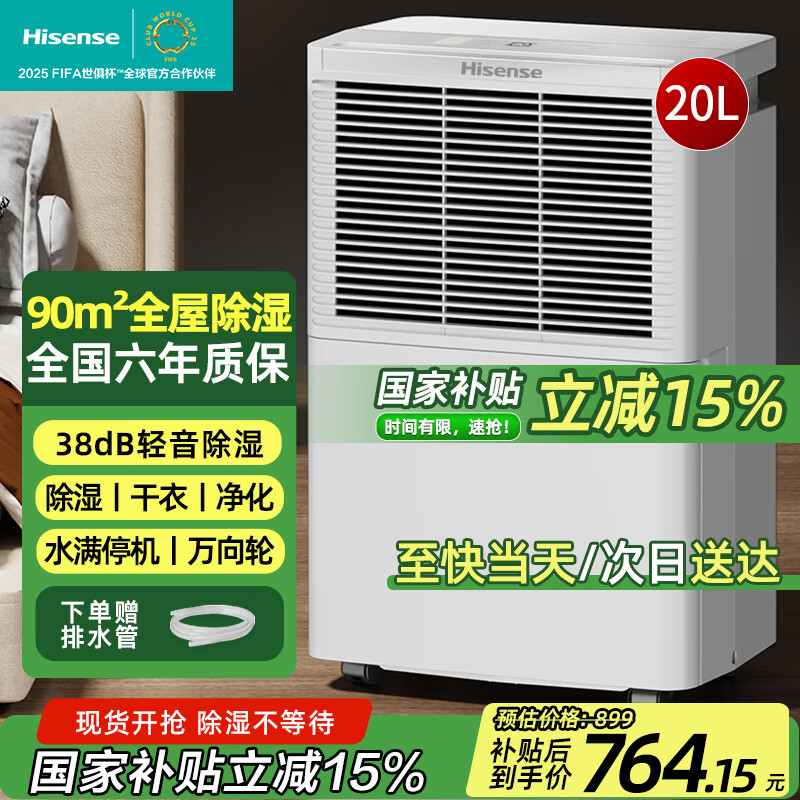 ���� ��ʪ�� 20L/��