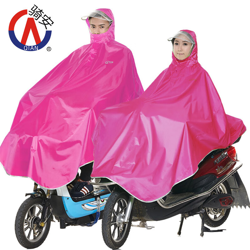 騎安雨衣雨披電動(dòng)車(chē)自行車(chē)單人成人時(shí)尚透明帽檐加大加厚男女 玫紅 XXXL 1件