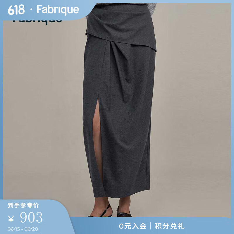 Fabrique鉛筆灰輕薄精紡綿羊毛高腰搭片垂順半裙女2024冬季新品 鉛筆灰 S （S/P）