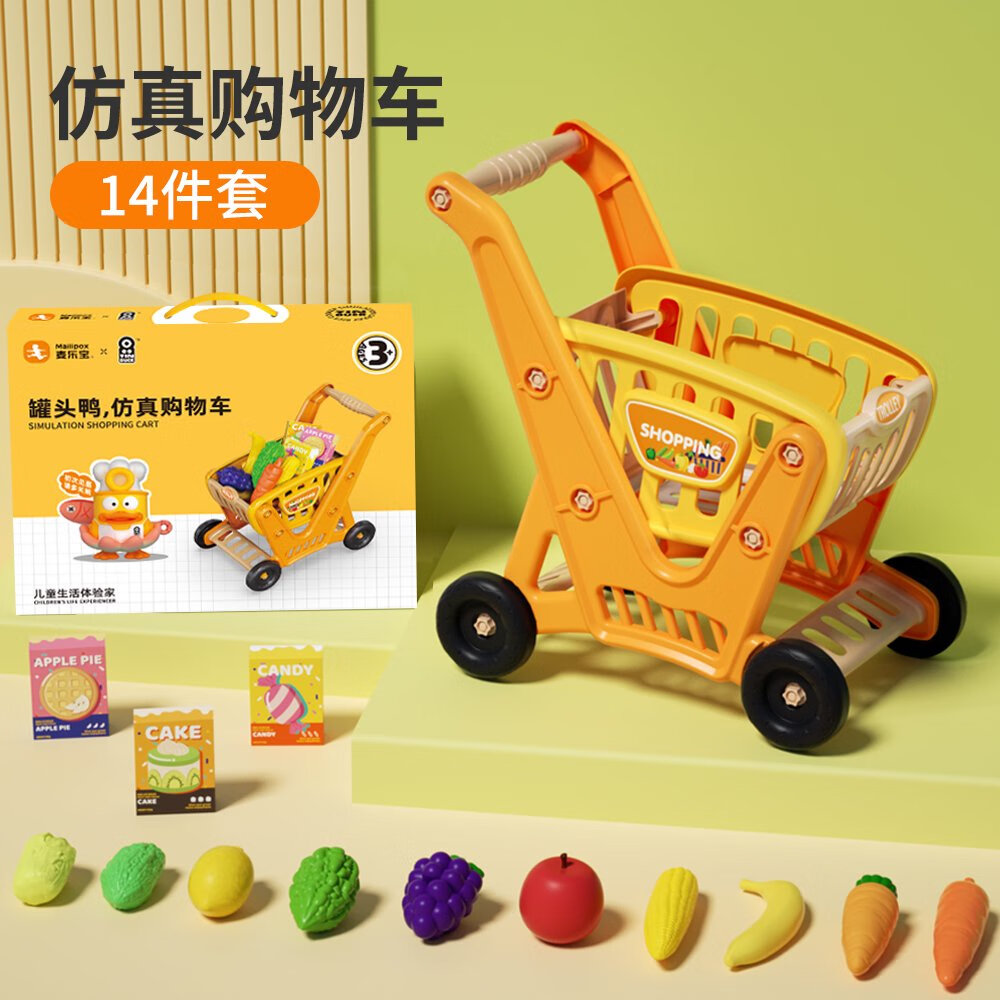 麥樂寶仿真購物車兒童玩具小女孩超市手推車寶寶過家家生日禮物 TinTin仿真購物車