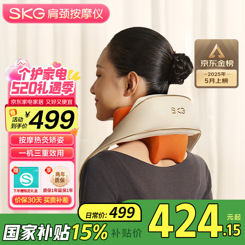 skg ׵Ħ H5429Ԫ