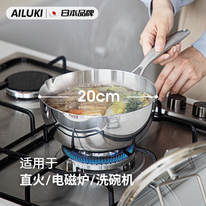 AILUKI日本不锈钢雪平锅无涂层日式小奶锅辅食锅家用一人食泡面锅汤锅 双耳手持漏网(漏网直径) 18.5cm