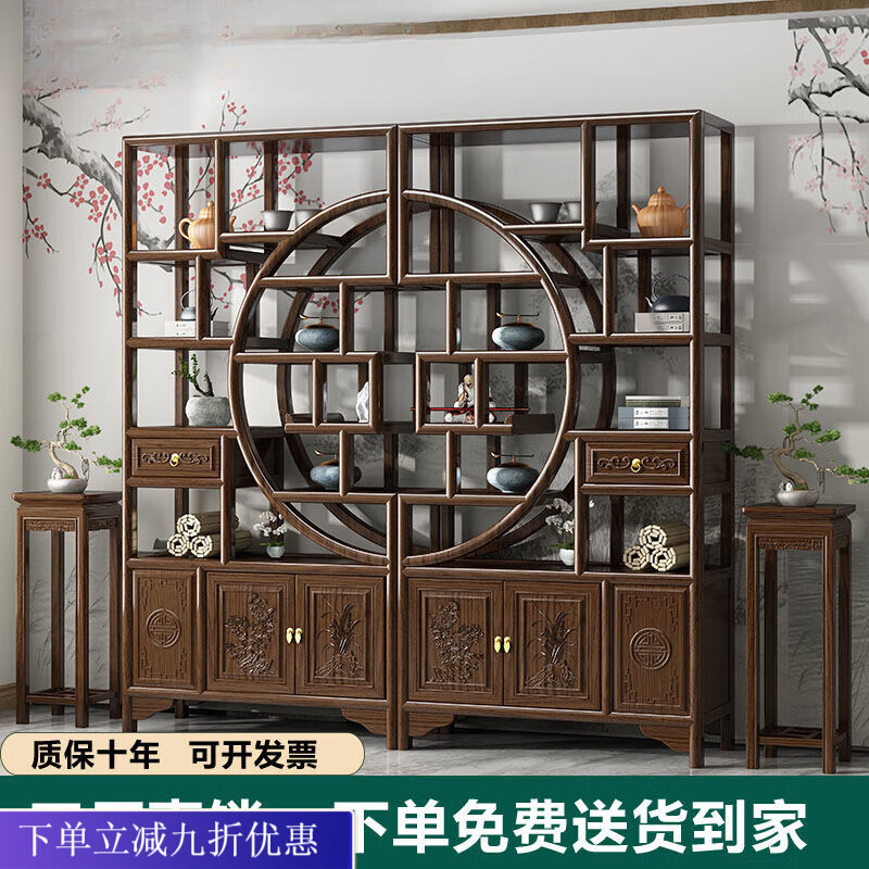 倘然之家实木博古架新中式多宝阁置物架书架组合客厅陈列柜隔断茶叶展示柜 胡桃色 两门一斗博古架单个（左边）