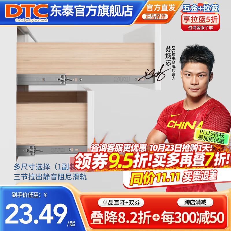 DTC東 泰抽屜軌道滑軌三節(jié)軌阻尼緩沖走珠導(dǎo)軌45mm 三節(jié)阻尼緩沖靜音軌道-鍍鋅藍(lán)鋼 16寸-400mm(一副2條裝)