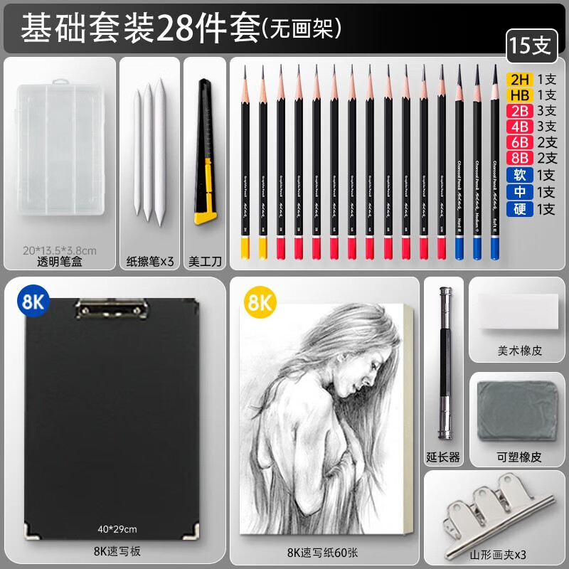 ������������װ����Ǧ����װ̿��ȫ�׳�ѧ�߹��߻������ܻ��������װCS-SMJS-25