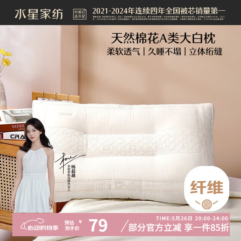 ˮ�Ǽҷ� �޻���ͷо 48*74cm