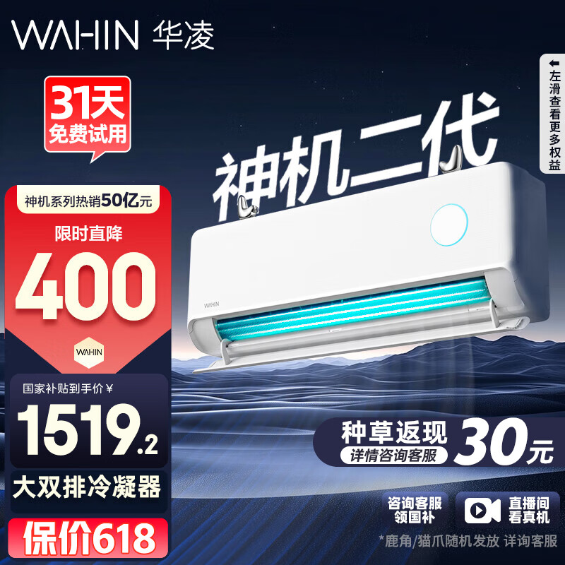 ���� �յ� n8he1pro ��1.5ƥ