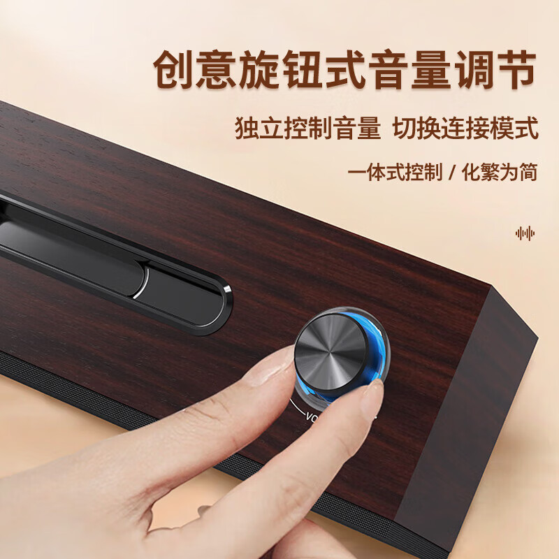 飞利浦（PHILIPS）蓝牙音箱电脑音响台式usb笔记本桌面蓝牙多媒体家用重低音游戏手机支架多功能木质长条音箱 棕色木纹