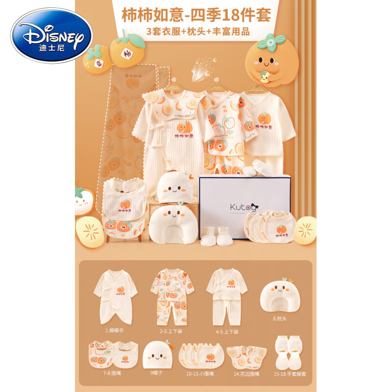 婴幼用品选哪款比较好？这4款舒适安全，爸妈放心选-图片2