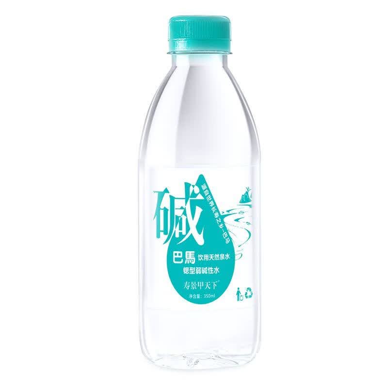 寿景甲天下矿泉水 350ml*12/24瓶 含锶弱碱性低钠饮用矿泉水瓶装 低钠