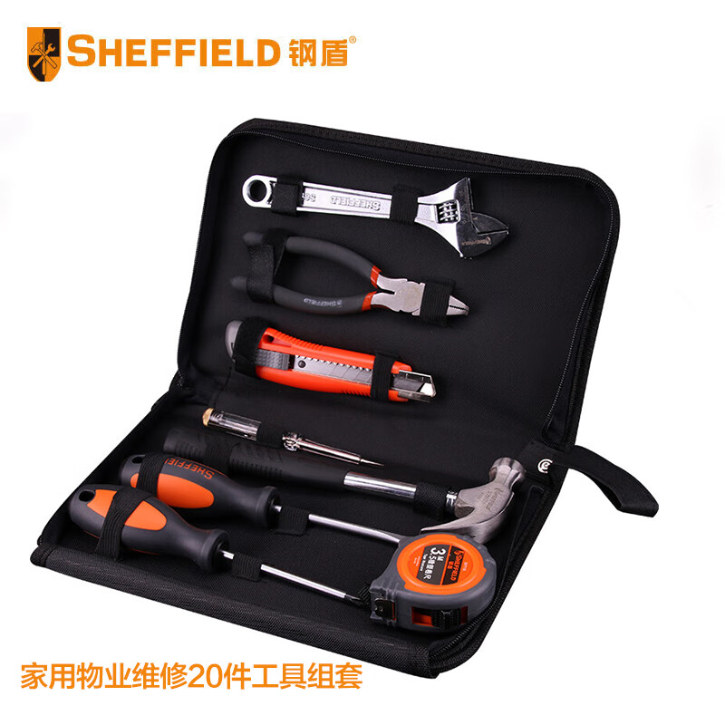 钢盾 SHEFFIELD 通用工具套装物业维修家用修理20件手工具组套 8件基本维修套装 S022001