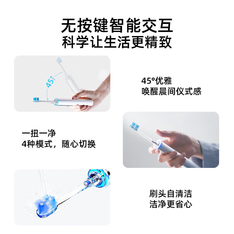 同同家(TTJ)铝合金柔频电动牙刷智能全自动声波护龈 男士女士专用情侣款套装礼盒装 生日礼物 教师节礼品T8 太空银 | 浅蓝刷头款