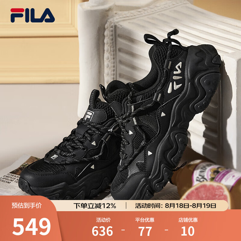 斐乐(FILA)官方男鞋老爹鞋复古运动鞋新款猫爪鞋5代休闲鞋 黑-BK 42.5 499元