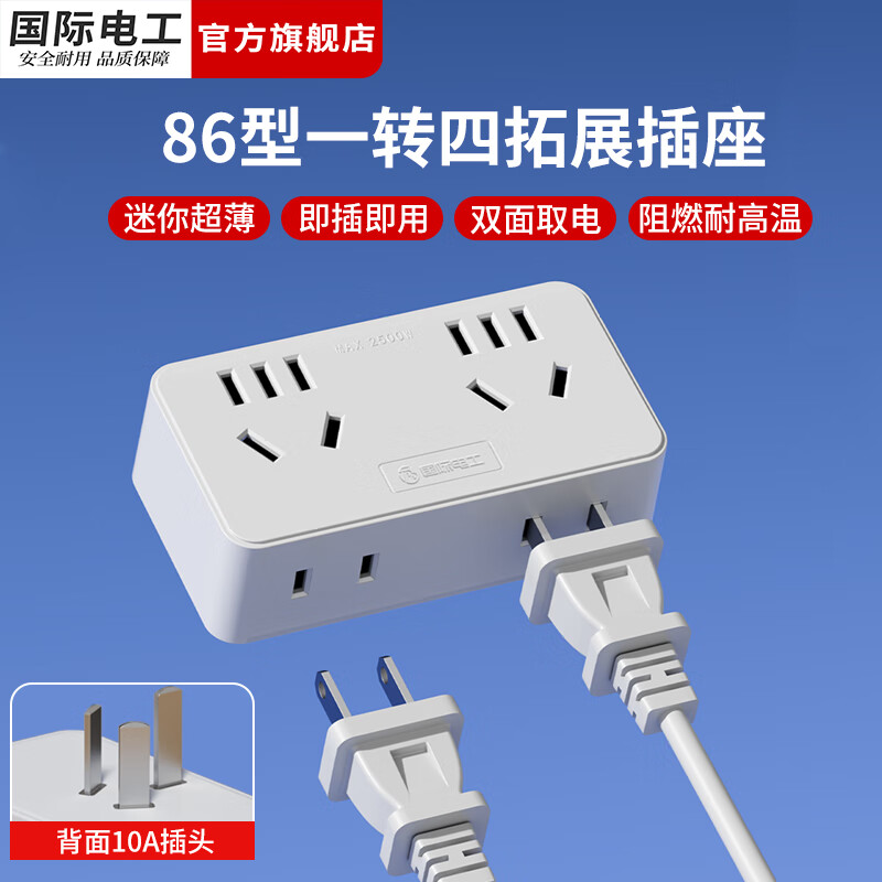 ���ʵ繤86��ֱ���һת�Ĳ���ת�������ô�ͷ�๦������������չ��ͷ ��ɫحһתʮ�Ŀ�