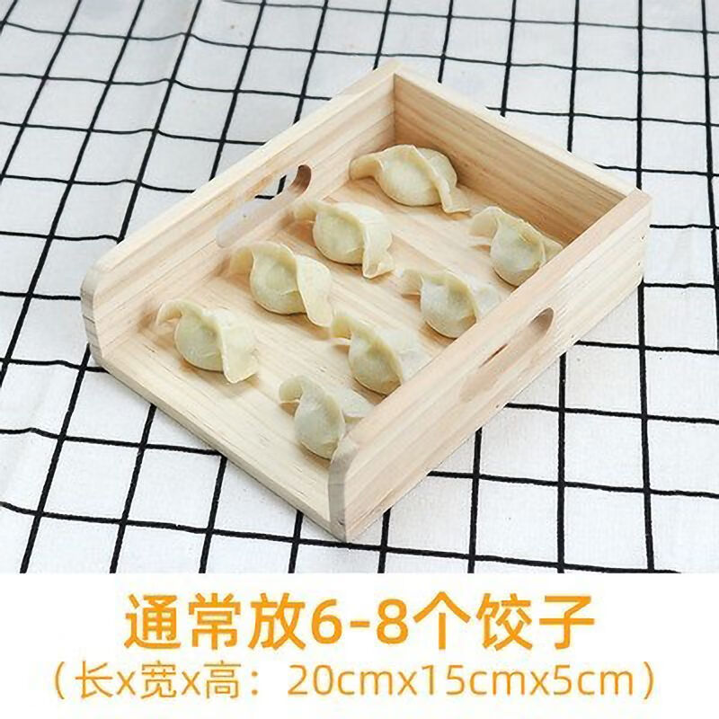 简漾家用盛饺子生饺子托盘商用多层放饺子混沌盘冰箱收纳盒饺子盒专用 【底部带棱】2个长20*宽15*高5 2层