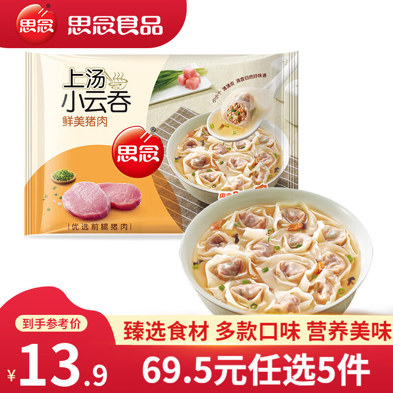 ˼���Ϻ��ˮ�� ����Ϻ������ˮ���ٶ��������ʳƷ���ȼ�� ��������400g/50ֻ