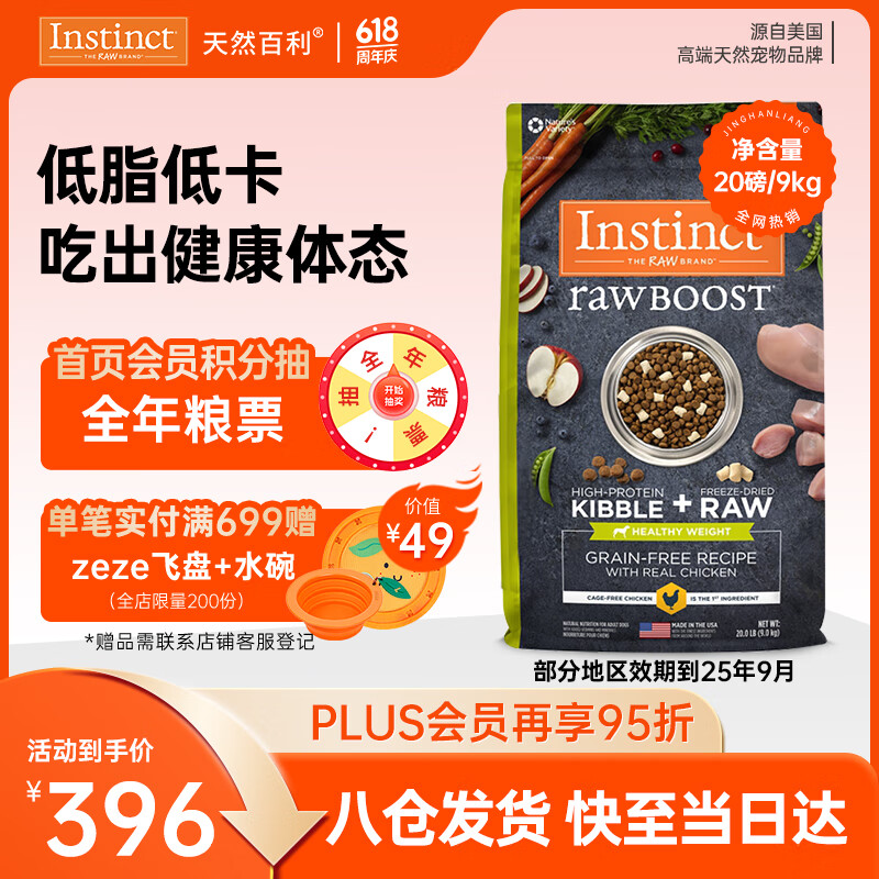 ��Ȼ���� ��������Ȯ�� 9kg