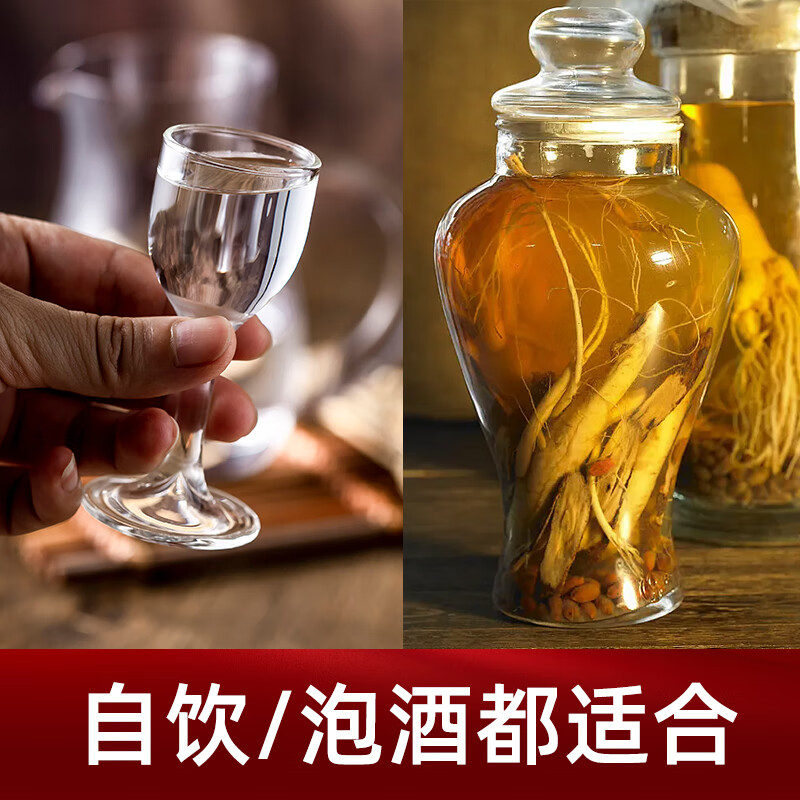 可知礼粮食酒 泸州糯红高粱桶装酒 浓香型散装白酒 5斤装 泡药酒 52度 2.5L 2桶 国标优级
