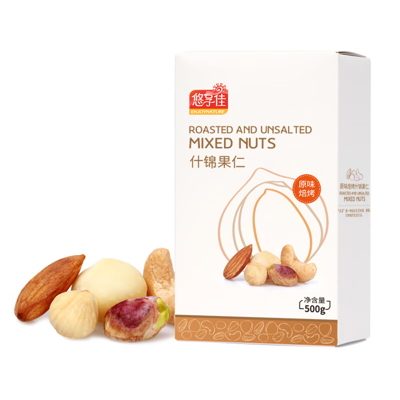 悠享佳混合果仁500g腰開心原味什錦綜合每日純堅果孕婦兒童零食 開心原味500g腰果仁巴旦木