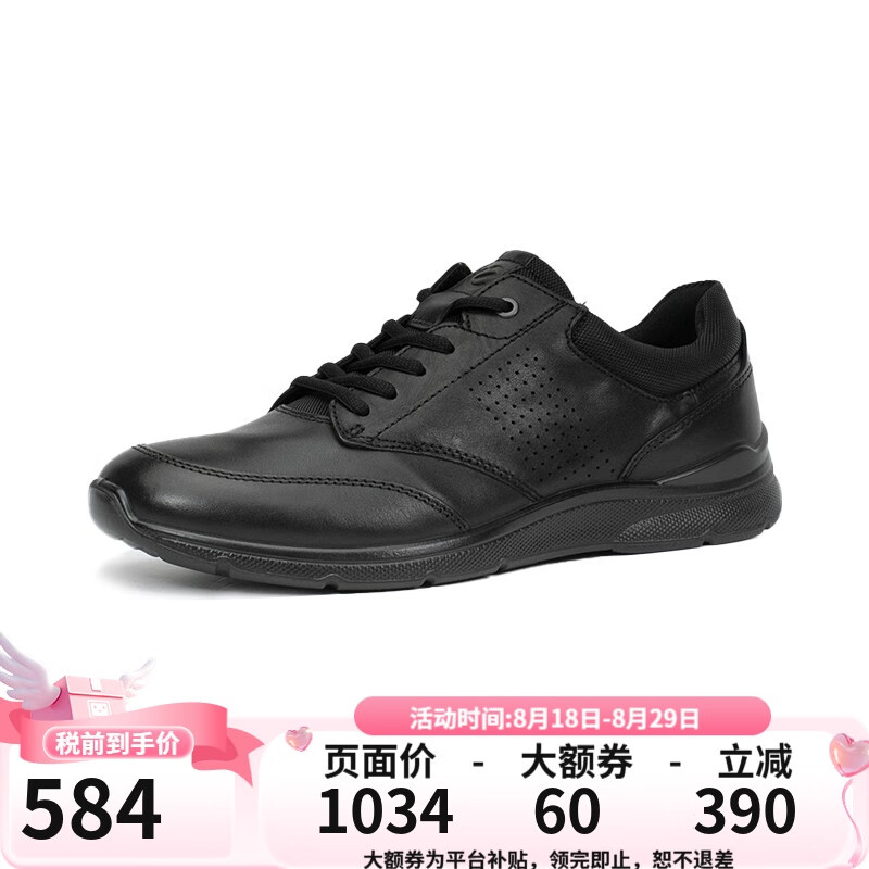 ������ECCO�� Irving �˶�Ь��ϵ������Ь ��Լ������Ƥ����Ь 511734 51052-��ɫ 42