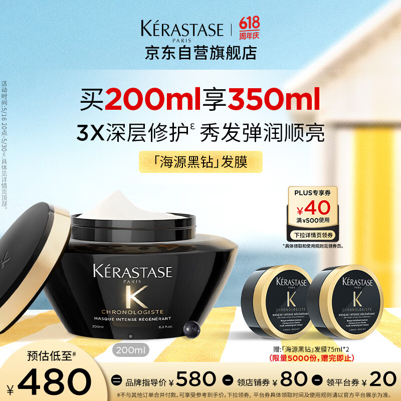 ��ʫ ��Ч���� ��Ĥ 200ml ����ԿԴ