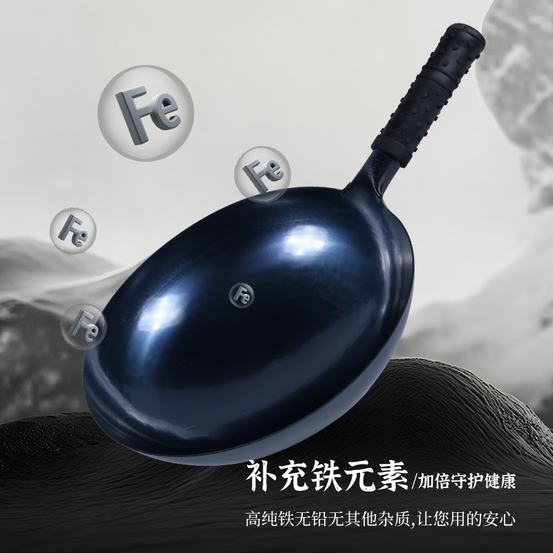 谭铁匠正宗章丘传统铁锅炒锅手工锻打家用炒菜锅物理不粘锅无涂层健康锅 大师镜面-木柄款【六万八千锤】已开锅 36cm