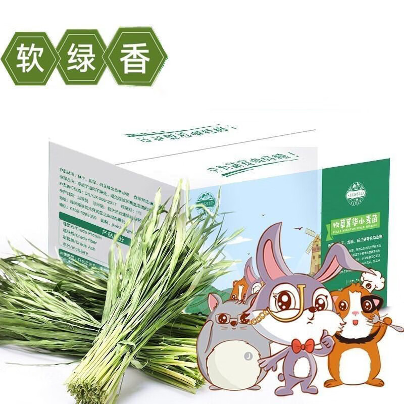 潔西（JESSIE）潔西兔兔干草烘干小麥草牧草兔草兔子草荷蘭豬草龍 如圖