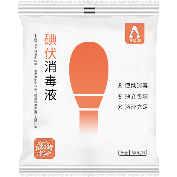 ҽõǩװӤ˫ͷްЯ һУ50֧װǩ1.49ԪҪ5ȯʹ÷