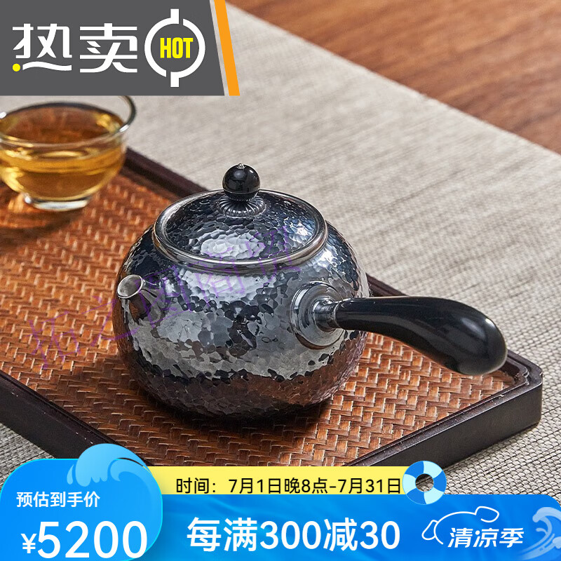 歸銀堂銀壺足銀999泡茶壺手工一張打側把壺純銀原創(chuàng  )墨玉煮茶泡茶銀茶具