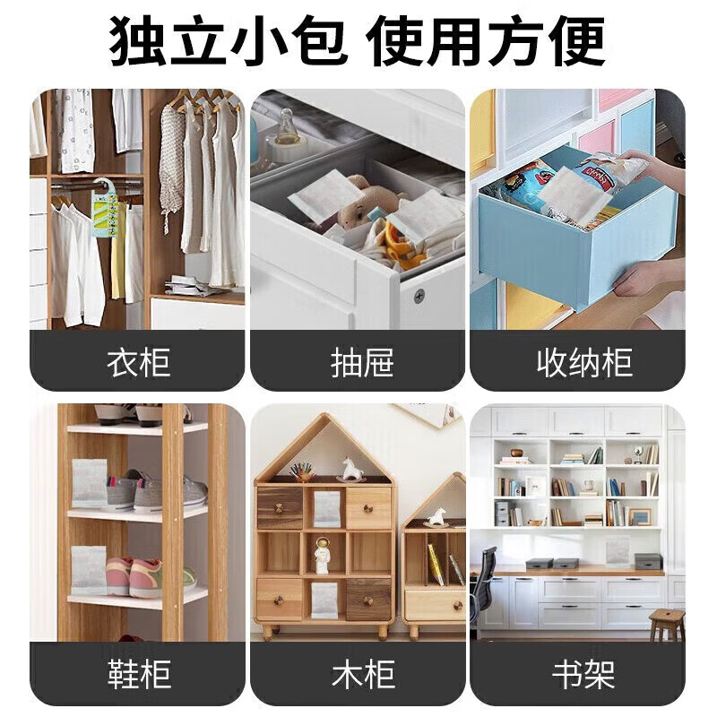 花香樟脑丸衣柜驱蟑螂樟脑球防虫防霉防潮天然香薰包婴幼衣服除味 蓝风玲香【一包96袋】【发5大包】