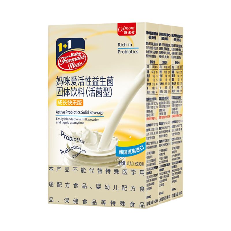 Ofmom ���䰮 Ӥͯ������������  30֧