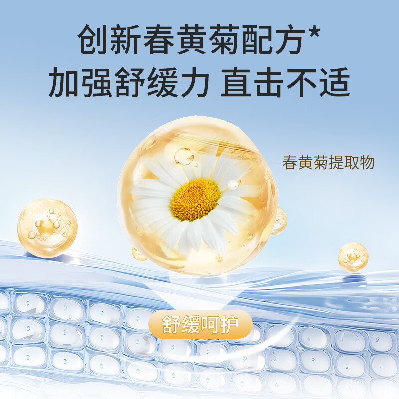 德敏舒(DEMUM)婴儿倍护护臀膏舒缓保湿0激素新生儿红屁屁氧化锌日常护理PP霜 【新生宝宝必备】婴儿护臀膏30g