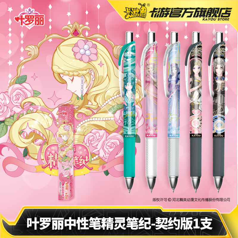 ���� Ҷ�������Ա� 1֧װä�а���