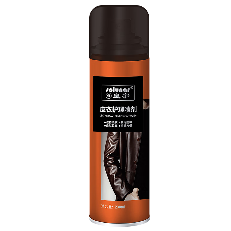 皇宇 皮衣護理噴劑保養(yǎng)+手套套裝皮具上色清潔黑色230ml新老包隨機發(fā)	