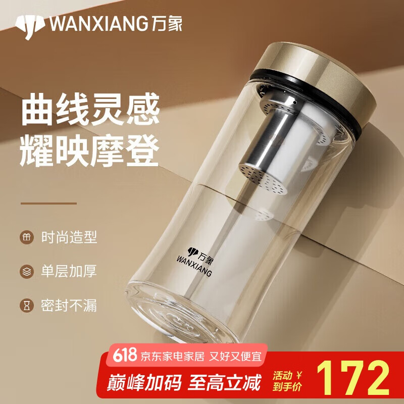 万象单层玻璃杯U317曲线杯身500ml大容量浅灰绿商务办公带滤网泡茶杯