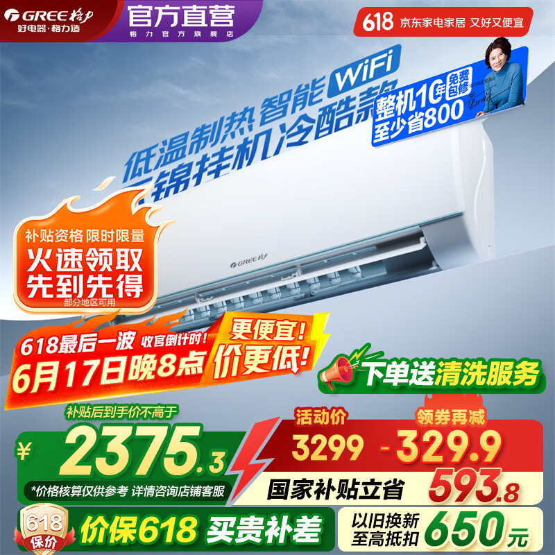 Gree/���� �յ� 1.5ƥ �ƽ����� KFR-35GW/NhAe1BAj