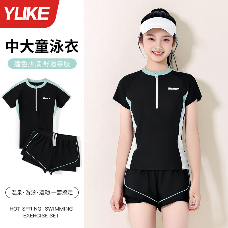 羽克儿童泳衣女童2025新款夏分体游泳衣女孩中大童初中生速干训练泳装 藏青配紫【泳衣+泳帽】 150 -165cm(建议身高)带胸垫2XL码